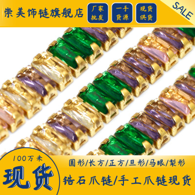 [Rectangular] 3 * 6mm Colorful Rectangular Zircon Claw Chain Copper Inlaid Diamond Green Pink Purple Yellow Red Handmade Chain in Stock