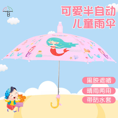 Children's Long Handle Umbrella Creative Children's Umbrella Cute Parasol Rain Or Shine Dual-Use Umbrella Children Mermaid Sun Umbrella