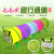 Colorful Caterpillar Crawling Channel Children's Toys Children's Tent Tunnel Baby Puzzle Game Tunnel