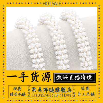 [Competitive Factory] Cylindrical Pearl Claw Chain Inlaid Pearl Handmade Chain Copper Jewelry Clothing Shoes Bags Accessories