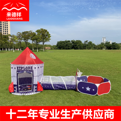 Children's Tent Indoor Toy Game Folding Tent Spaceship Tunnel Three-Piece Tent Children's Tent Game House