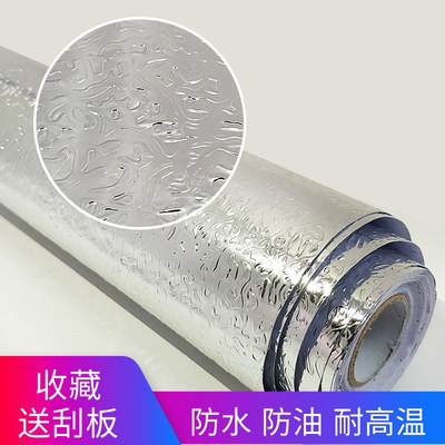 Aluminum Foil Wallpaper Cabinet Decoration Wall Self-Adhesive Sticker Kitchen Greaseproof Stickers