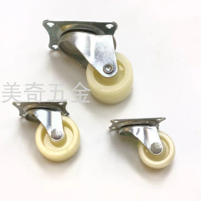 Flatbed Trolley Small Universal Caster Furniture Universal Wheel Rack Wheel Industrial Equipment Non-Directional Small Caster