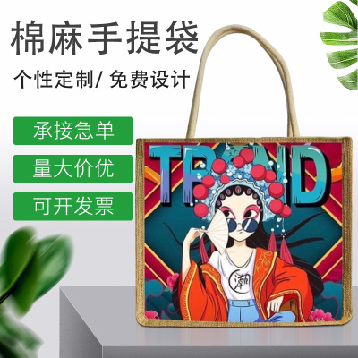 Natural Environmental Protection Linen Bag Advertising Drawstring Bag Custom Logo Jute Shopping Bag Waterproof Custom