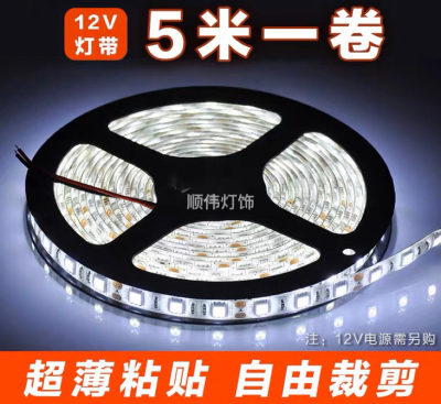 Super Bright 2835 5050 Light Strip 12 V24v220v Single Row Double Row Three Rows Patch Light Strip neon light