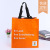Pp Plastic Fashion Knitted Hand Bag Custom Color Printing Film Waterproof Gift Knitted Packaging Bag Custom Logo