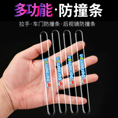 Car Car Door Bumper Strip Door Knob Stickers Door Handle Protector Stickers Cartoon Anti-Scratch Open Door Full Set Transparent Pokonyan