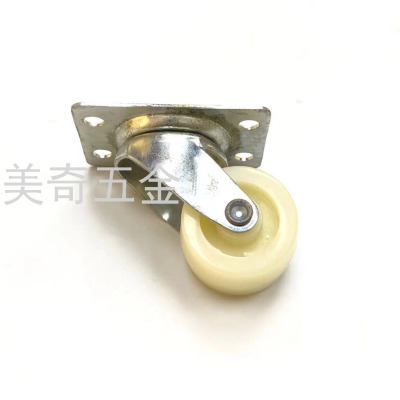 White Nylon Universal Wheel Wear-Resistant Pulley Industrial Equipment Caster Scaffolding Movable Caster Home Furniture Universal Wheel
