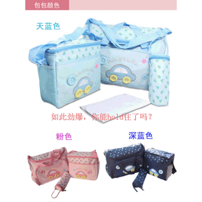 New Style Stylish and Versatile Mummy Bag Four-Piece Oxford Fabric Cartoon Car Waterproof Mom Style Bag Wholesale