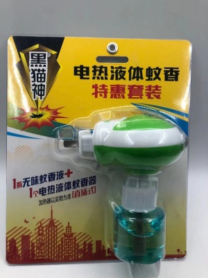 Black Cat God Electric Heating Liquid Mosquito-Repellent Incense, Special Offer Suit 1+1 Liquid, Factory Direct Sales