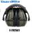 Factory Direct Supply Noise Reduction ABS Earmuffs Multiple Styles CE Certificate