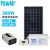 Powmr Household Small Solar Power Generation System Solar Outdoor Power Panel Photovoltaic Power Generation System