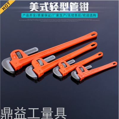 Manual Stillson Wrench/Pipe Wrench/Quick Nipper for Pipe/Light American Nipper for Pipe/Factory Direct Sales Quantity Discount