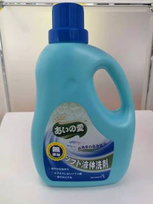 Aiyinuo Softener Laundry Detergent Efficient Deep Decontamination