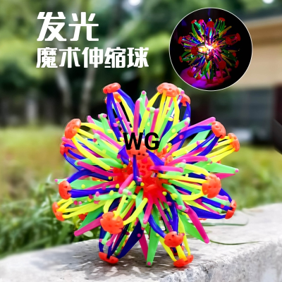 Children's Educational Magic Retractable Deformation Ball Variety Floral Ball Bigger Shrink Elastic Large Outdoor Throwing Ball Toy