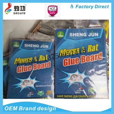 Shen Jun Mouse Sticker Shen Jun Blue Glue Mouse Traps Shenjun Large, Medium and Small Blue Version Mouse Trap Sticker