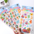 Cartoon Sticker Student Reward Stickers 3D Eva Letter Sticker Digital Sticker Stickers Factory Direct Sales
