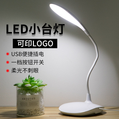 Led Small Table Lamp Folding Plug-in Button Switch USB Children's Student Bedroom Bedside Reading Creative Desk Lamp