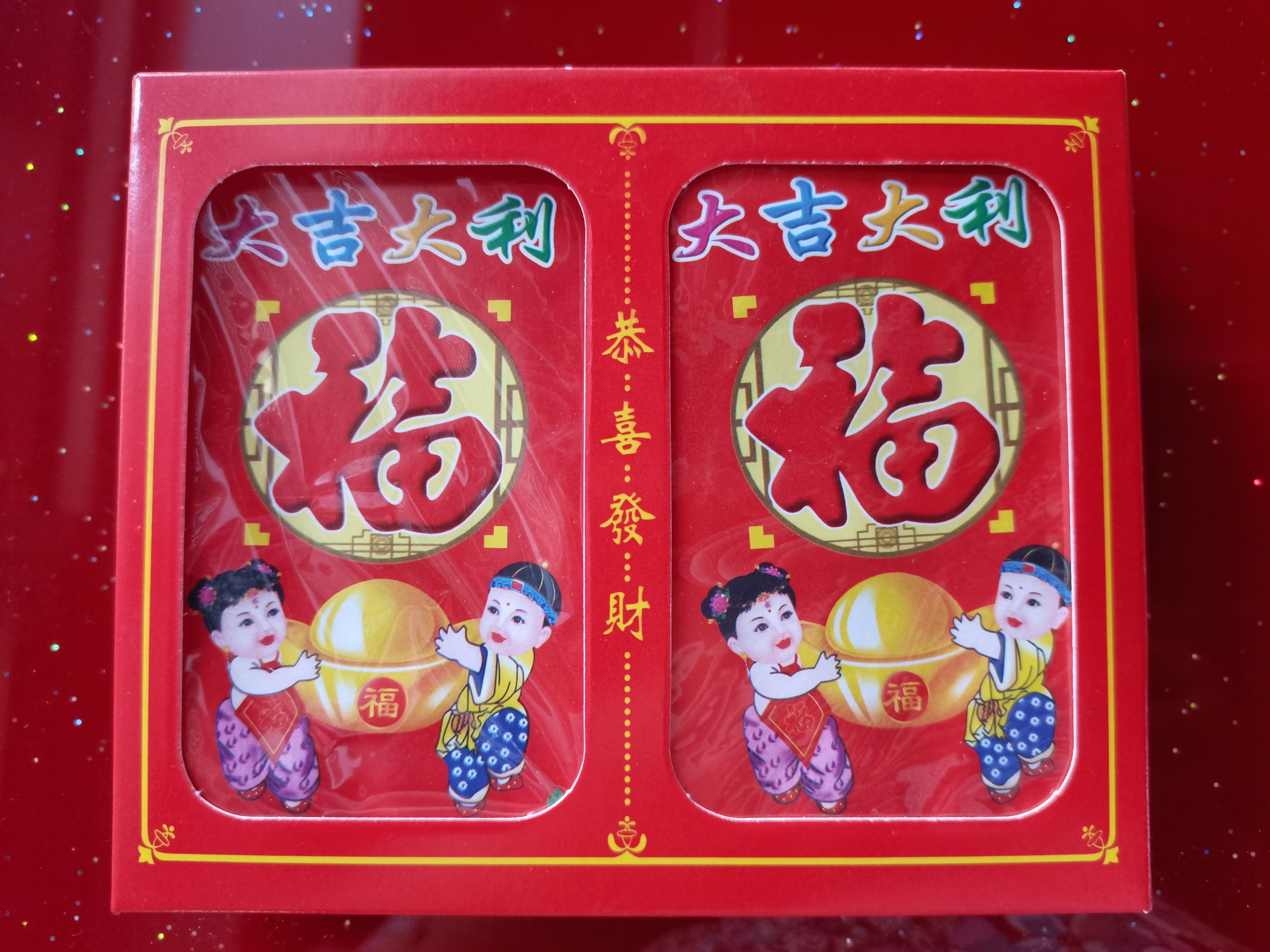 红包小彩包5色彩印铜板纸8x121包10个一盒100个过年包回礼包压岁