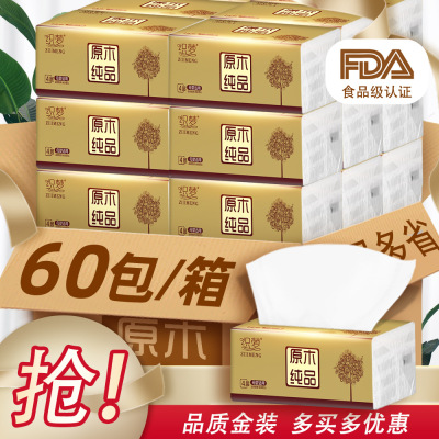 60 Packs of Whole Box Wood Pulp Paper Extraction Household Affordable Napkin Maternal and Child Applicable Tissue Toilet Paper Hand Paper Delivery