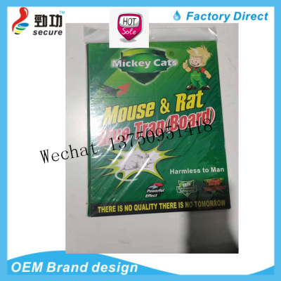 Mouse Glue33 * 26cm Green Yellow Black Blue Mouse Rat Glue Mouse Rat Traps Mouse Sticker Mouse Glue Trap Mouse Glue Rat Trap