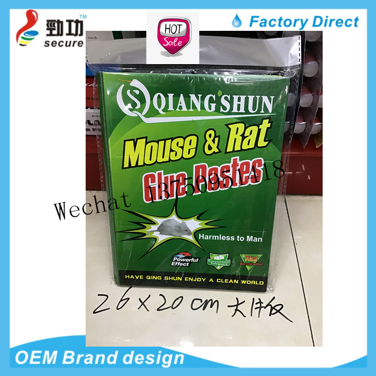 QIANSHUN 加大号 大号 老鼠板 Mickey cats 花生味超强力粘鼠板