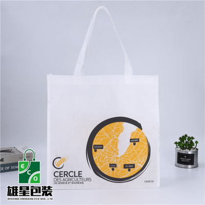 PLA Polylactic Acid Handbag Customized Supermarket Shopping Bag Laminating Bag PLA Biodegradable Non-Woven Bag Customized