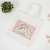 Factory Direct Supply Rainbow Horse Portable Canvas Bag Customized Cotton Training Class Female Student Advertising Cotton Bag Customized