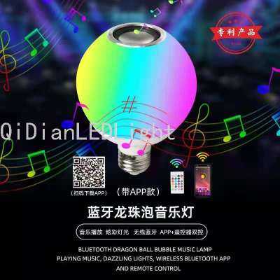 Colorful Bluetooth Dragon Ball Globe White Light + Color Light + Remote Control Bluetooth Speaker