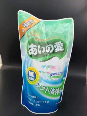 Aiyinuo Soft Laundry Detergent Efficient Deep Decontamination