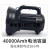 Taigexin Led Multi-Function Searchlight