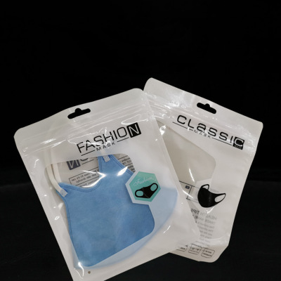 Factory Direct Supply Minimalist Creative Frosted Packaging Bag Translucent Mask Ziplock Bag Disposable Mask Buggy Bag