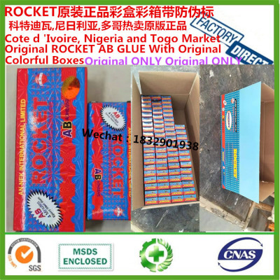 Rocket Glue ROCKET AB Glue ROCKET AB Glue MODIFIED ACRYLIC ADHESIVE AB 4 MINUTES EPOXY STEEL GUM