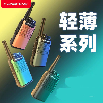 Baofeng Bfv8 Mini Walkie-Talkie