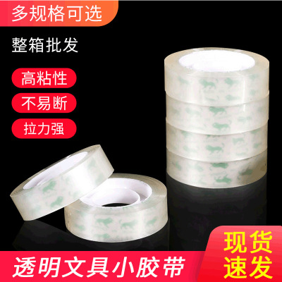 Office Special Tape Sealing Tape Student Transparent Stationery More than Small Tape Specifications Transparent Small Tape Wholesale