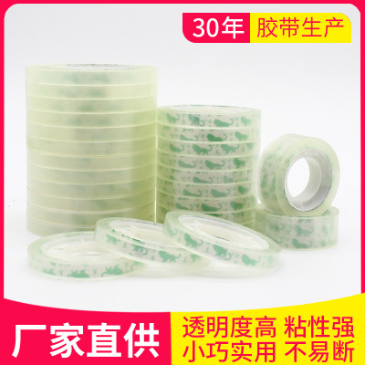Fangzhen Industrial Product Tape Transparent Stationery Adhesive Tape Strong Adhesive Narrow Roll Paper Sealing Stationery Small Size Adhesive Tape Adhesive Plaster