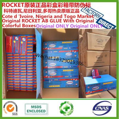 	ORIGINAL ROCKET AB glue ROCKET glue ROCKET AB GLUE GUM ROCKET AB ADHESIVE ROKCET ACRYLIC AB GLUE ROCKET EPOXY AB GLUE