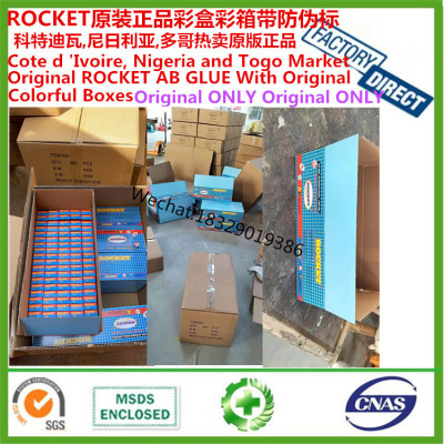 Rocket Ab Adhesive Rocket Epoxy Glue Ab Rocket Price Epoxy Glue