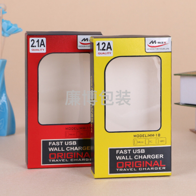 Mobile Phone Film Data Cable Packing Box Phone Case Earphone Packaging Electronics Packaging Charger Paper Box