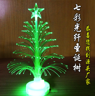 Led Colorful Optical Fiber Christmas Tree Mini Luminous Colorful Small Christmas Tree