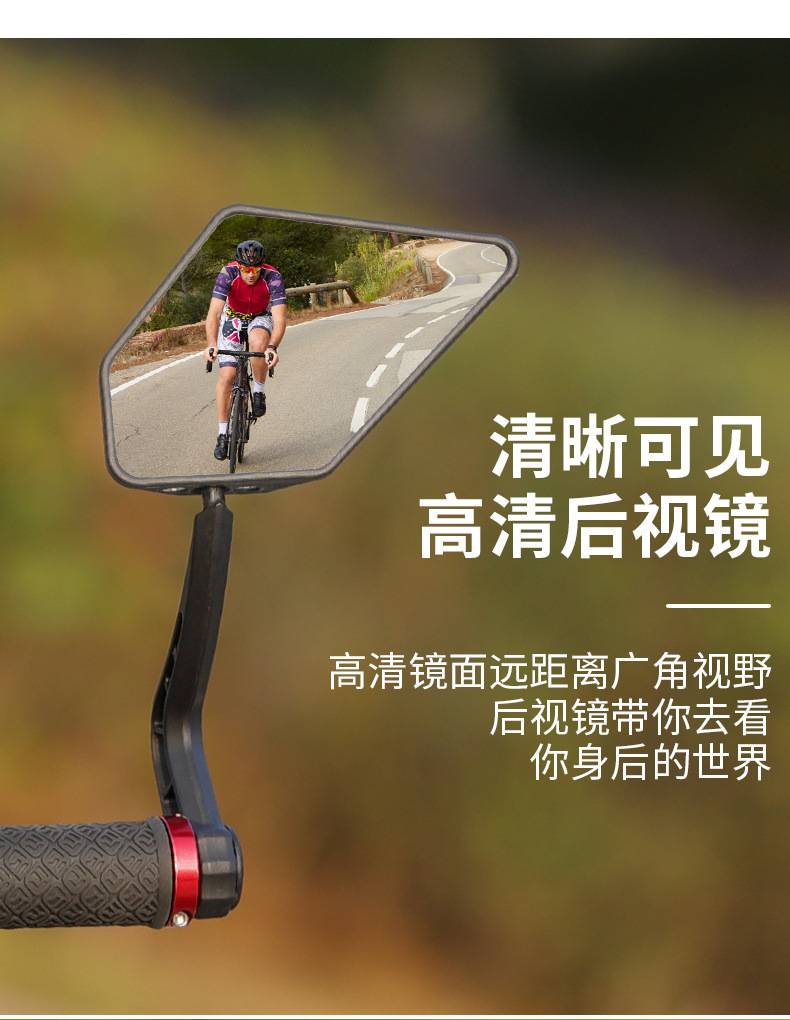 自行车后视镜大框360度后视镜山地车反光镜子骑行装备