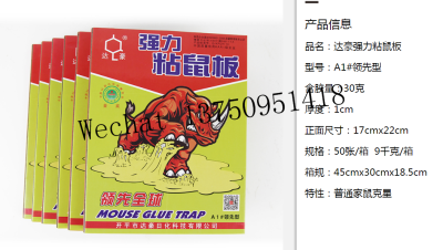 New Green Mouse Sticky Board Pest Control MouseTrap Rat Mouse Glue Trap With EPA Establishment Number