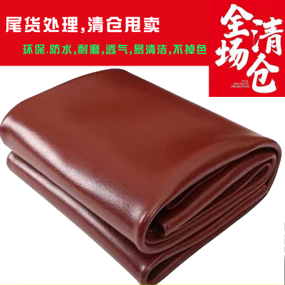 Leather Mat Summer Sleeping Mat Picnic Mat Soft Waterproof Breathable Baby Adult Urine Pad Diapers