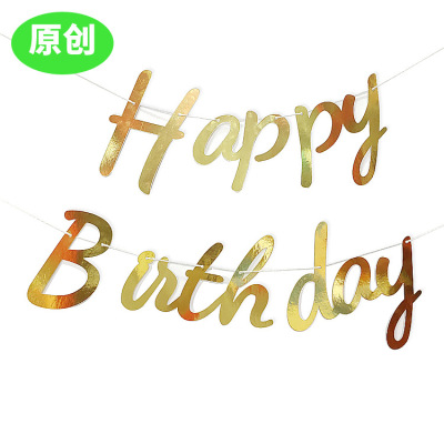 INS Internet Celebrity Hanging Flag Conjoined Happy Birthday Happy Birthday Party Decoration Birthday Letter Latte Art