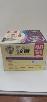Black Cat God 40 Single Plate Square Box Flash Sale Mosquito-Repellent Incense