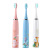 Factory Wholesale Creative Wash Children's Electric Toothbrush Portable Ultrasonic Rechargeable Soft Bristle Cartoon Toothbrush