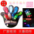 Luminous Toy Led Colorful Finger Lights Ring Light a Running Light Push Scan Code Small Gift Activity Wholesale