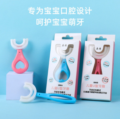 U-Shaped Silicone Automatic Sonic Baby Toothbrush Lazy in the Mouth Brushing Instrument Oral Cleaning Children's Toothbrush
