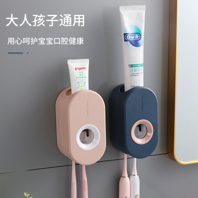 Large Automatic Toothpaste Dispenser Suction Cup Toothbrush Rack Punch-Free Toothpaste Squeezer Automatic Toothbrush Holder