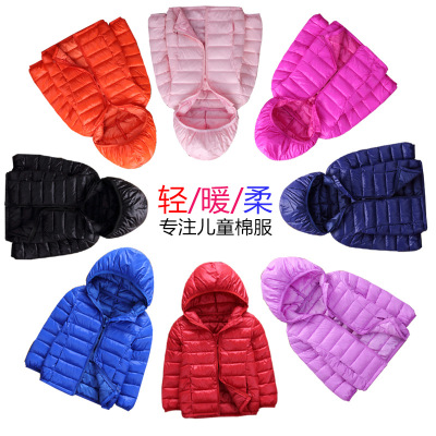 Children's Clothes down Jacket Girls Padded Cotton Clothes Lightweight Boys' down Jacket Winter Clothing Children Coat